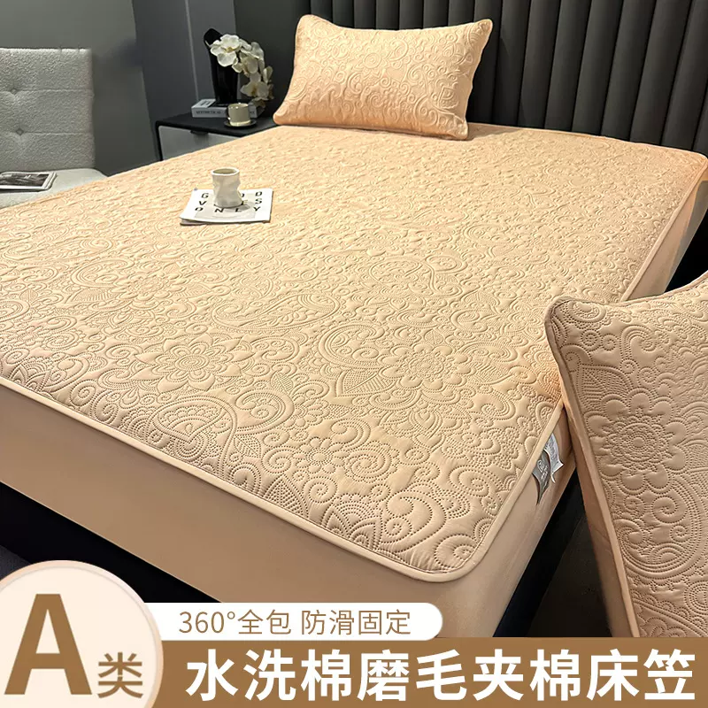 梵克系列磨毛夹棉床笠罩全包床罩床单套床垫保护罩三件套厚防尘套