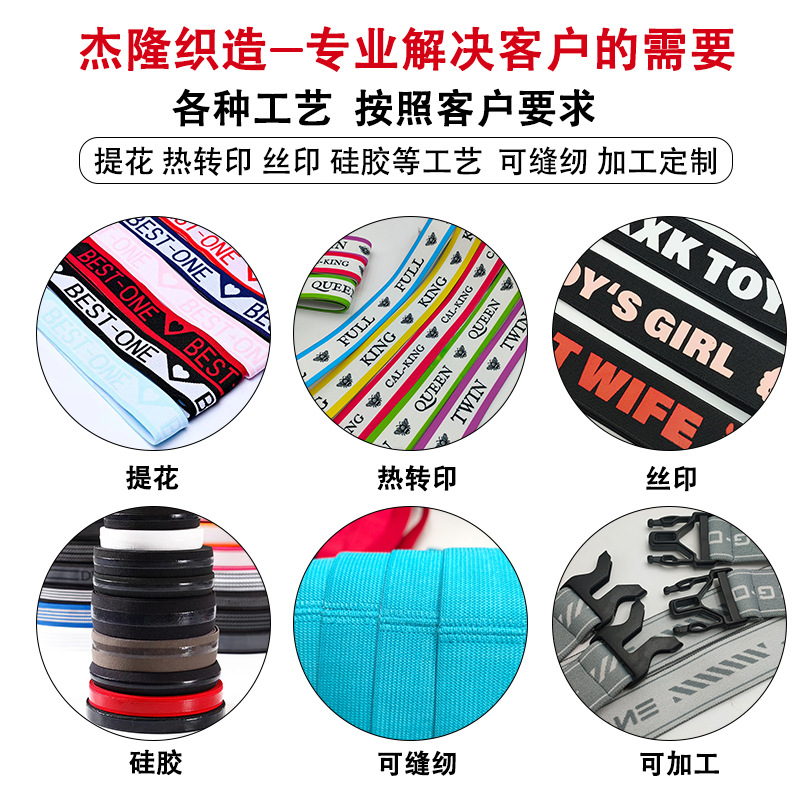 Pack, elastic strap with bow, 1mm, 1.5mm