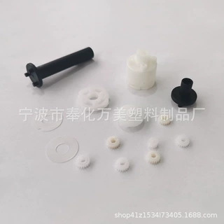 卷发棒塑料齿轮组件来双齿单层齿轮来图加工定制