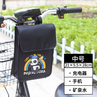Bag Storage Bag Storage Bag, Electric car tail box - rainbow-panda-mediumwaterproofstereodouble-layer-default-items