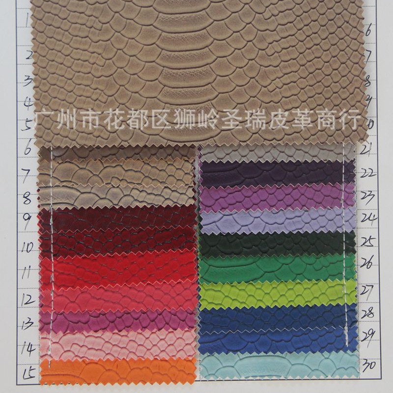 人造革 PVC蛇纹箱包手袋皮革 素面蛇纹皮革 SR-3019