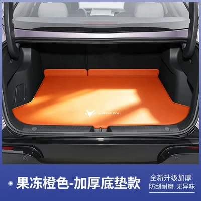 car interior decoration accessories — Trunk Mat - jelly-orange-main-pad-404040