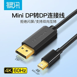电脑线材;USB HUB;转换器切换器