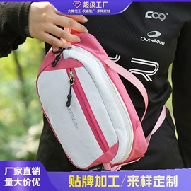女士斜挎包;女士单肩包;女士双肩包