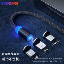 ��������������һ�֙C��늾��m���O����׿Tpye-c�����l�┵����2A