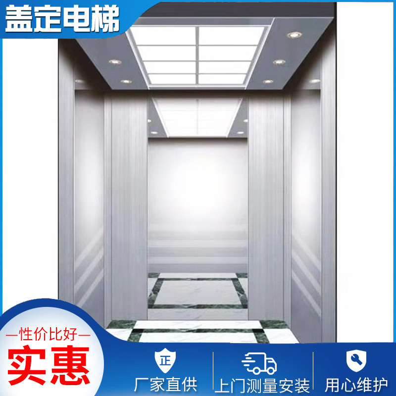 老小区改造家用小型电梯 简易复式观光电梯 三四五层室内别墅电梯