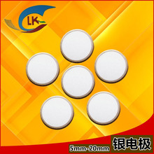 ���S���N  19.5mm*2.5   22 �W���� ���{������PTC�l��Ƭ PTC����