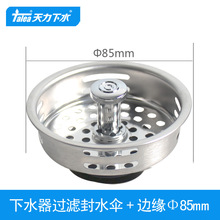 �����N��ˮ����ʽ��ˮ�� ϴ�����^�V�Wˮ���^�V������o����QS345