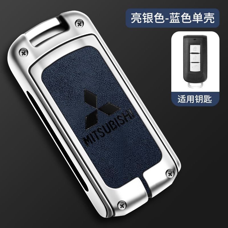 실버 블루 가죽 (단일 쉘)