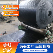人字输送带 厂家黑色花纹传动带橡胶输送矿用普通凹人字输送带
