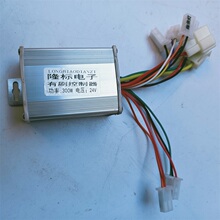 隆标控制器24V300W电动滑板车控制板小海豚控制器有刷控制器批发