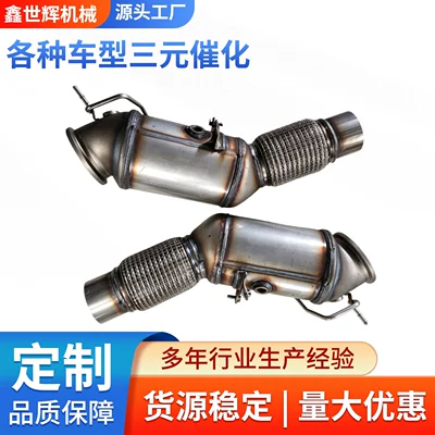 Katalizator converter assemblies suitable