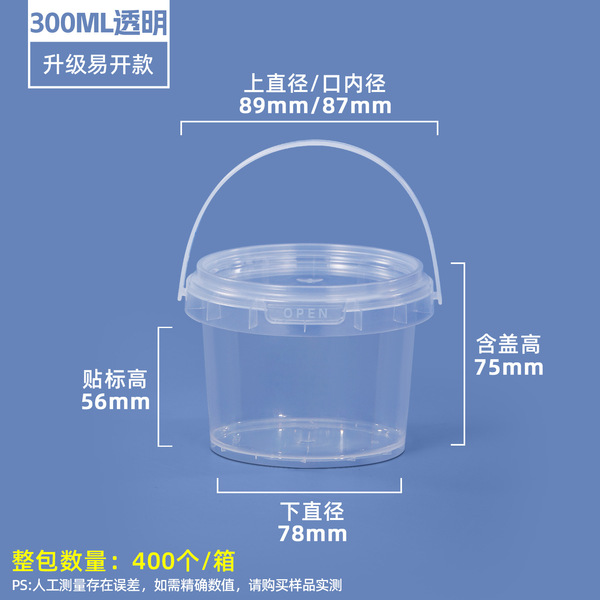 Source manufacturer fruit cut bucket plastic bucket round bucket…