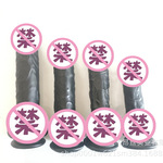 ��˿�轺Һ̬�轺���߳�����Ȥ��Ʒ�������Һ̬����Ů��