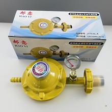 ✅煤气罐减压阀家用燃气低压阀热水器通用大火力新款国标煤气阀加