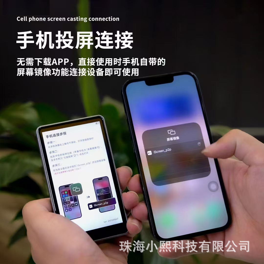 [Majoramiento] Monitor de pantalla inalámbrica especial para transmisión de video en vivo con divisor de pantalla de pantalla de pantalla de selfie de absorción magnética