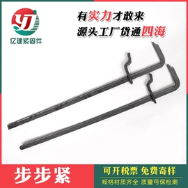 螺栓;紧固件连接件;支撑及蝴蝶扣