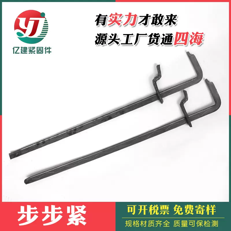 步步紧厂家现货供应加厚步步紧拉紧器钩镰枪建筑木工专用步步紧