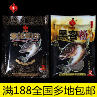ˮ�����~�D�����ۺڿͷ�����ζ�C���w�����a�����D���ӄ�160g