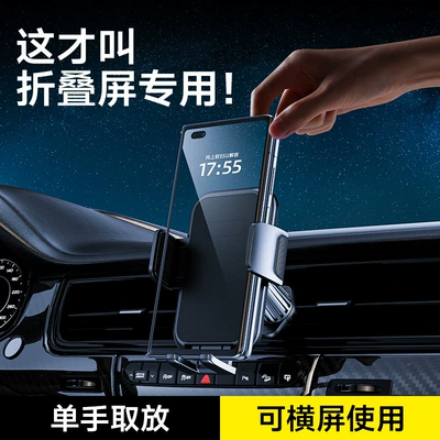 Qatlanan ekranlı avtomobil telefon tutacağı Huawei, Samsung, Oppo üçün, üfüqi ekran kilidi