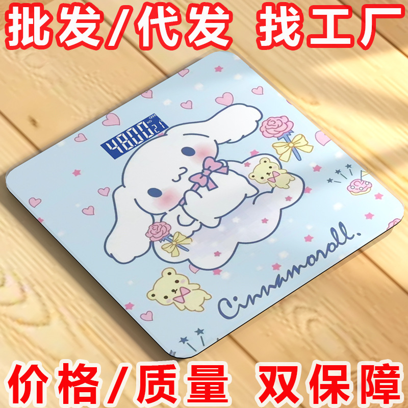 Weighing Scale Dormitory Intelligent Weight Electronic Scale Household Mini Weighing Scale Yugui Dog Cute and Accurate Weighing Scale Dormitory Intelligent Weight Electronic Scale Household Mini Weighing Scale Yugui Dog Cute and Accurate