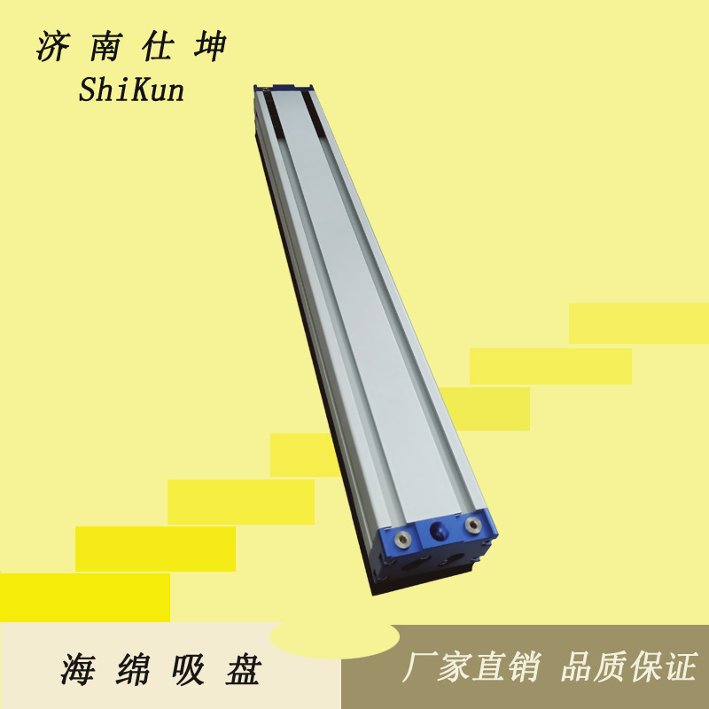 厂家供应 80*636真空海绵吸盘 机械手配件吸盘 内置真空发生器