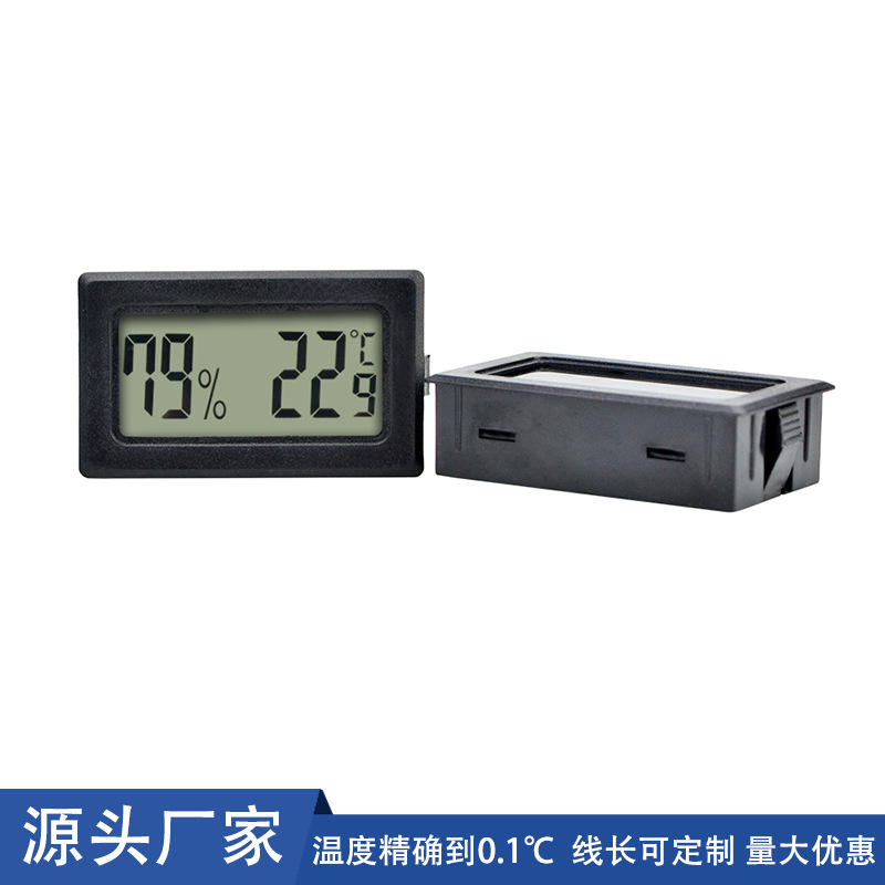 厂家直供嵌入式电子温湿度计陆龟爬宠防潮箱配件温湿度计现货批发