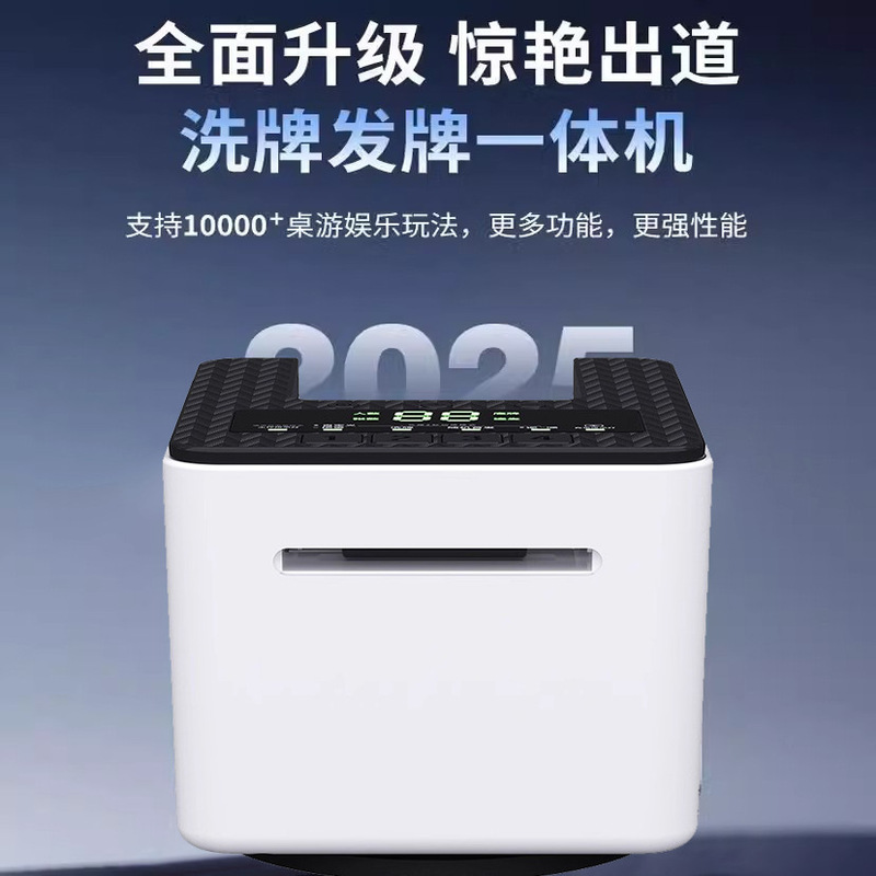 厳選された卵カードディーラー、ポーカーカード、全自動カードディーラー、カードディーラー、ダービーディーラー、テキサスホールデム、バカラ|undefined