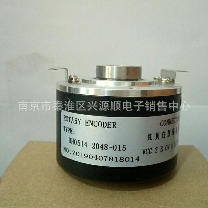 DH0514-2048-015  HOG10DN1024 编码器 2022