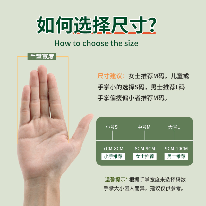 [사이즈 추천표丨여성은 M 사이즈를 권장합니다]☆