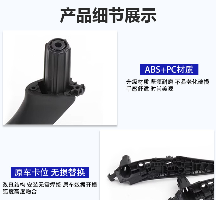 Suitable for BMW 5 Series door inner handle G30 G31 G38 regulator switch panel 525530 door handle