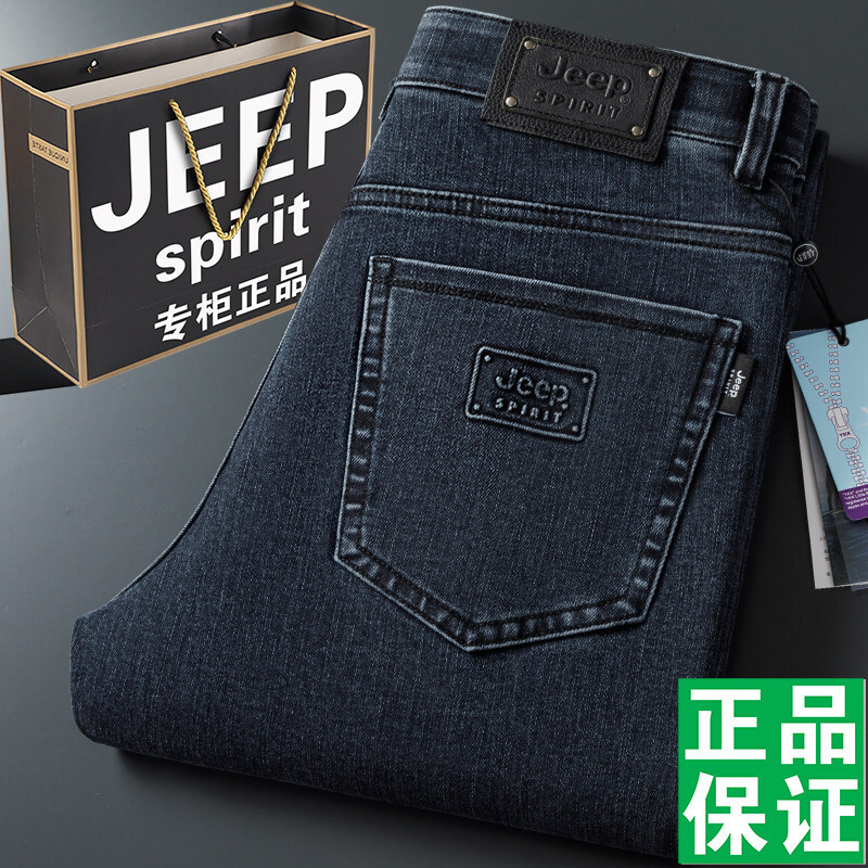 Jeep Men's Jeans Summer Thin Loose Straight-Leg International Brand Luxury Casual Deep-Rise Long Pants