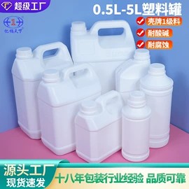 塑料桶;塑料罐;塑料瓶、壶