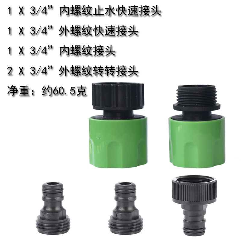 Qingniao conector rápido de plástico rosca interna conector rápido 6 puntos grifo conector rápido traje Americano conector de tubería de agua