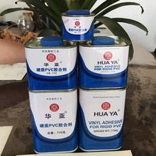 【粘接upvc管胶水】_粘接upvc管胶水品牌/图片/价格_粘接upvc管胶水批发_阿里巴巴