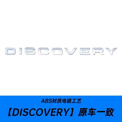 Car logo, Rover Sport, English front and - standard-discovery-discovery-asian-silver-front-label