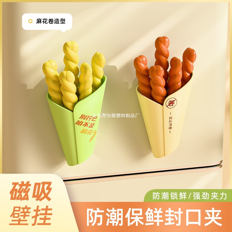 Clip de sellado Clip de sellado de bocadillos de cocina Clip de comida para papas fritas Sello de bolsa de plástico Sello fresco a prueba de humedad Ninguno