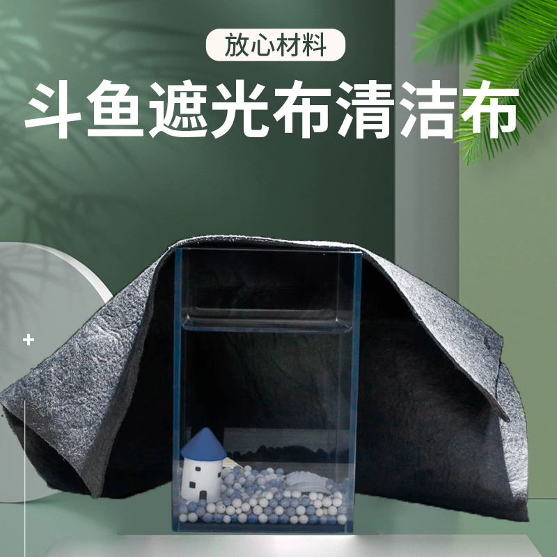 Ткань для очистки без следов аквариума принадлежности для чистки стеклянных аквариумов ведро ткань для затенения аквариума полумесяц гнилой хвост с независимой упаковкой