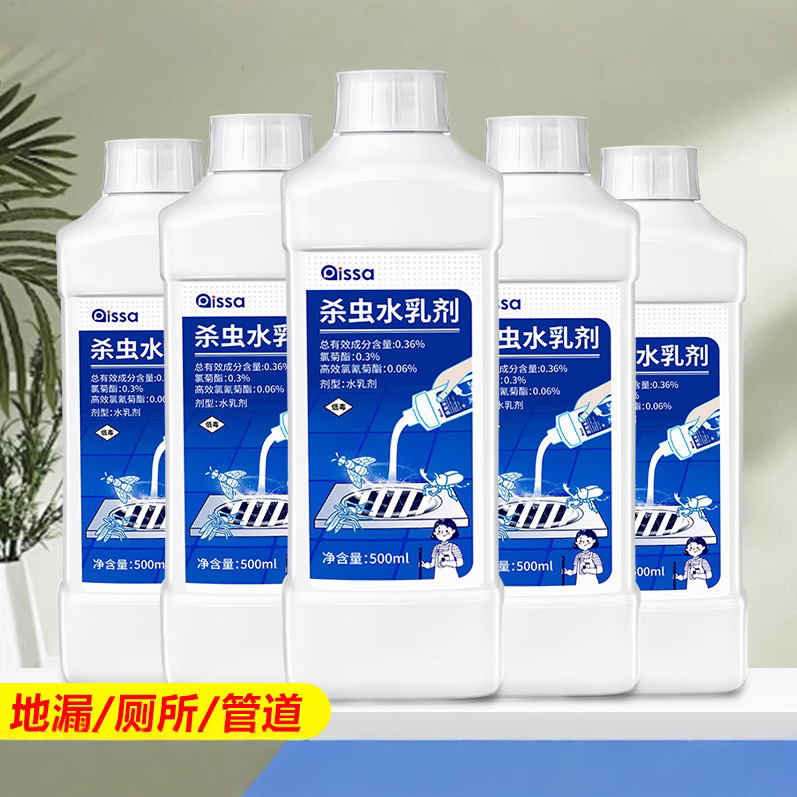 下水道の小昆虫殺虫剤、蛾、ラミン、パイプ殺虫剤、浴室、トイレ、蛾、ラミン、飛翔昆虫の除去|undefined
