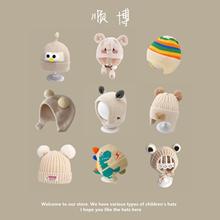 秋冬季儿童帽子韩国百搭男女童宝宝防风护耳针织帽子婴幼儿保暖帽