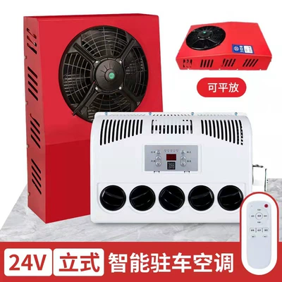 forklift car air conditioner 24v, Automotive air conditioning - 24v-vertical-flat-release-full-set-of-accessories-red