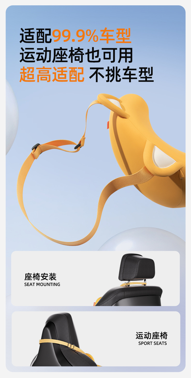 Joe's Car Products 25 Years of Xingmian Children's Headrest 105074 [Full Network Control Price, Low Price Will Complain]
