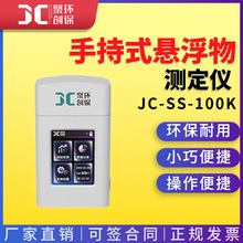 JC-SS-100KֳʽҸyx ˮБҸw|zyx