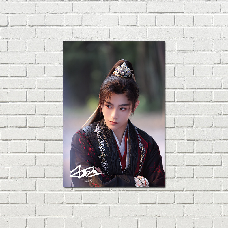 Ding Yuxi poster, high-definition copperplate paper, set of 8 pieces, celebrity merchandise signed photo stickers, dormitory wall stickers