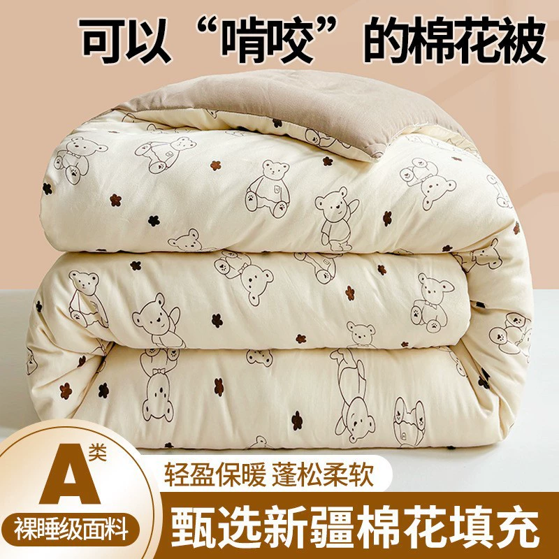 2024 новая печатная вода типа А для мытья хлопчатобумажного стеганого стеганого стеганого стеганого стеганого стеганого стеганого одеяла