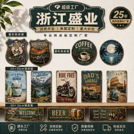 铭牌;车牌架;交通安全标识