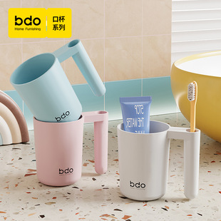 Mouthwash Cup, Household Simple Toothbrushing Cup, Wash Cup, Children's Couple Set, Creative Toothbrush Storage