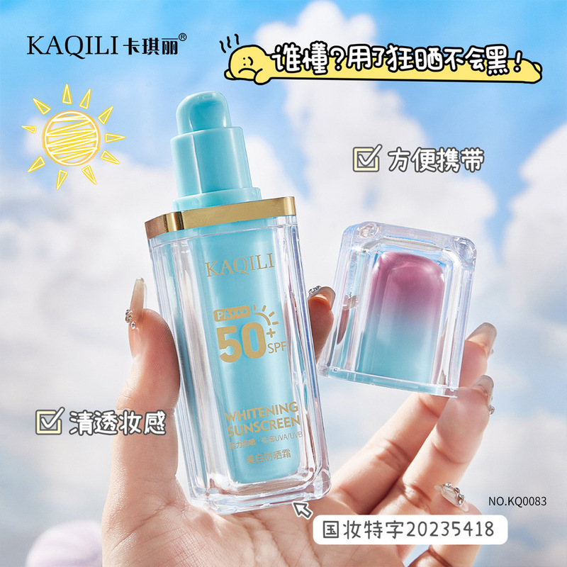 SPF50 PA美白日焼け止めuvカット防水セパレート爽やか日焼け止め女性フェイシャル日焼け止め|undefined