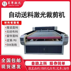 激光切割机;打码机喷码机