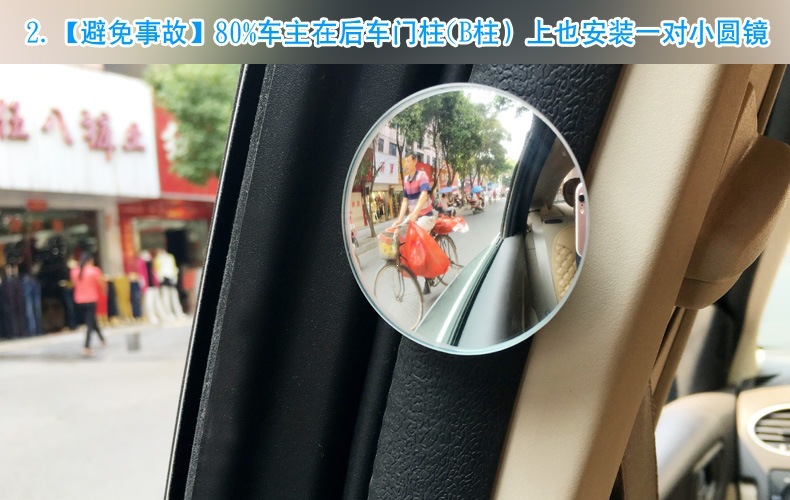 Rearview Mirror Small Round Mirror, Reversing Mirror, Car Mirror with 360-Degree Adjustable High-Definition Glass, Frameless Car Mirror